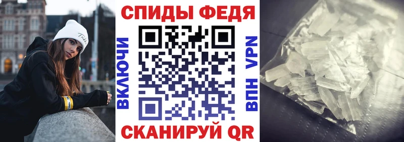АМФЕТАМИН VHQ Волгореченск
