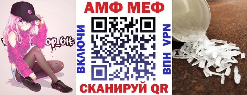 Купить закладки  Волгореченск  Амфетамин 98% 