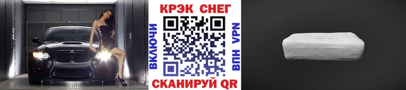 Купить где Волгореченск COCAIN 97%
