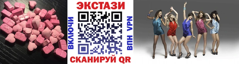 Купить где  Волгореченск  Экстази 300 mg 