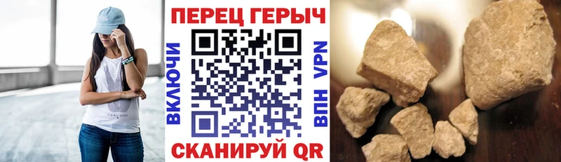 Героин Heroin  Купить где  Волгореченск 