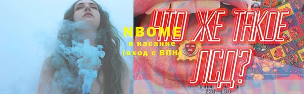 кокаин VHQ Армянск
