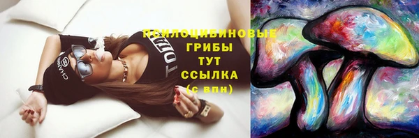 кокаин VHQ Армянск