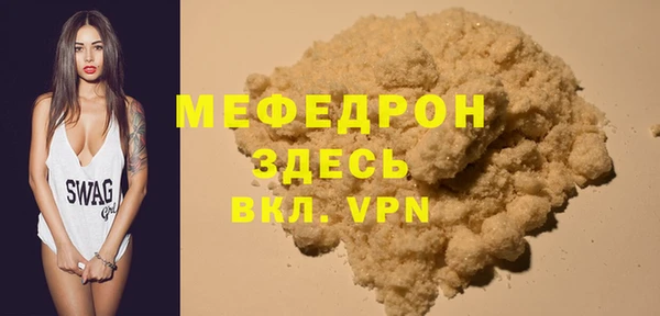 мефедрон Алзамай