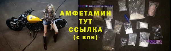мефедрон Алзамай