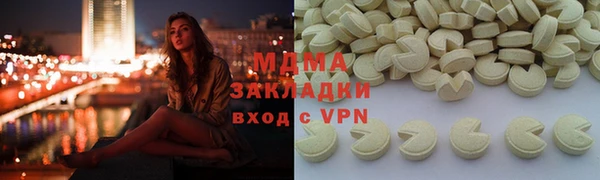 наркотики Аркадак
