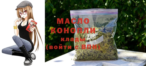 мефедрон Алзамай
