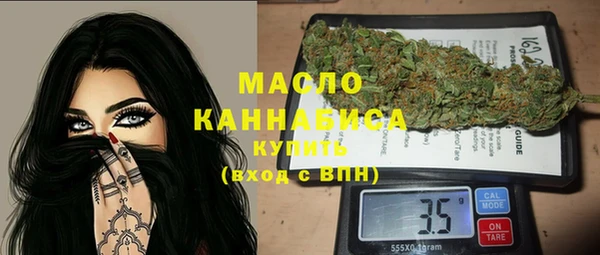 марихуана Алексеевка