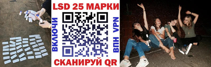 LSD-25 экстази кислота  Купить  Волгореченск 