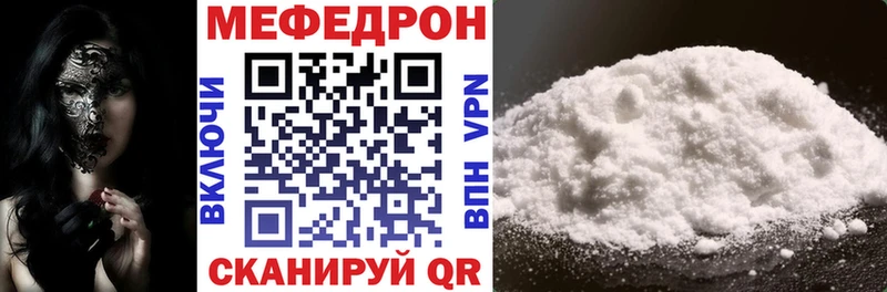 Купить где  Волгореченск  МЯУ-МЯУ 4 MMC 