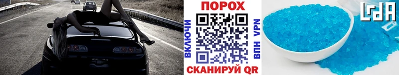 МЕТАМФЕТАМИН Methamphetamine  Купить закладки  Волгореченск 