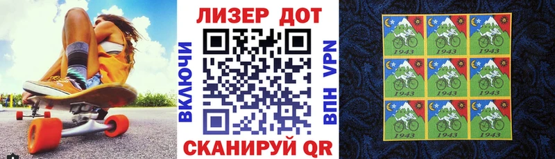 Купить Волгореченск Марки 25I-NBOMe 1,8мг
