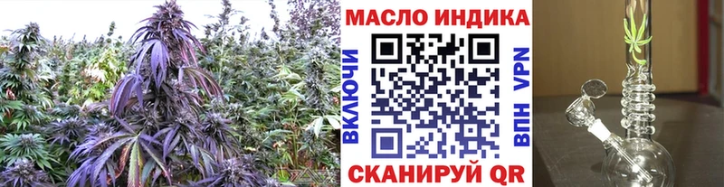 Дистиллят ТГК THC oil  Купить закладки  Волгореченск 