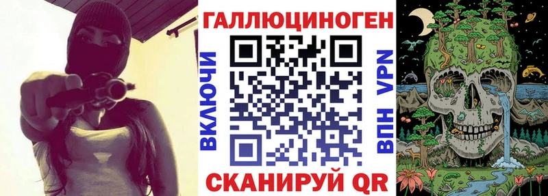 Галлюциногенные грибы мухоморы  Купить где  Волгореченск 