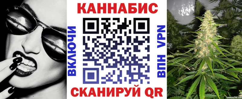 МАРИХУАНА план  Купить закладки  Волгореченск 